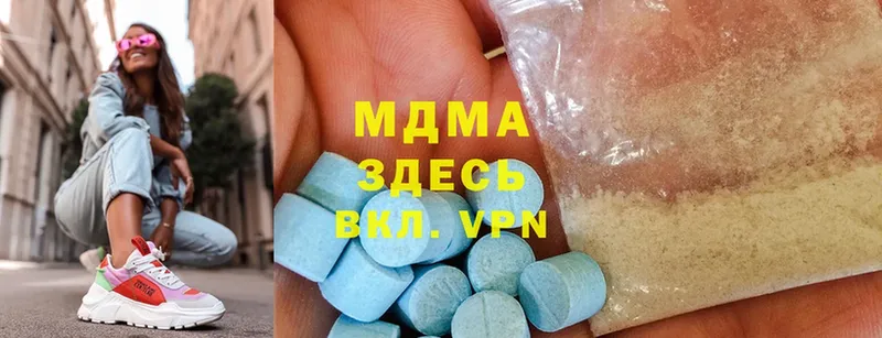 MDMA VHQ  Почеп 